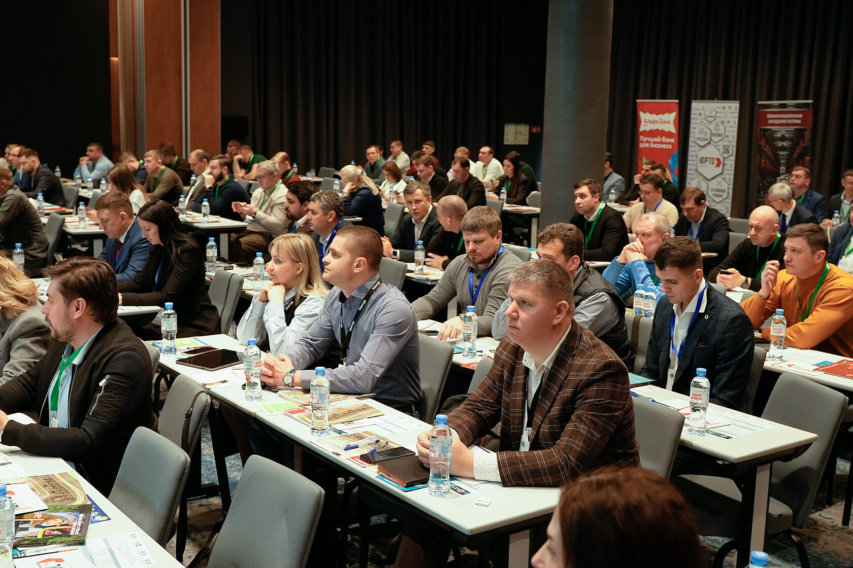 Участники конференции 