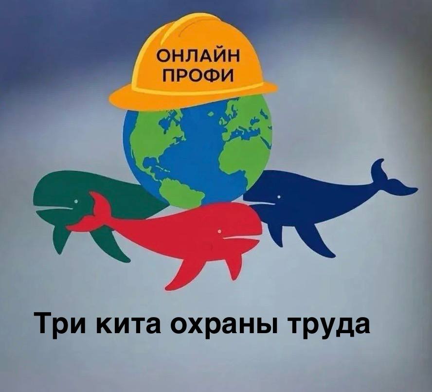 Логотип компании