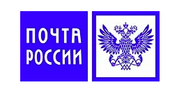 Надпись почта распечатать. Почта России эмблема. Герб почты России без фона. Почта России печать лого. Герб почта России фото.