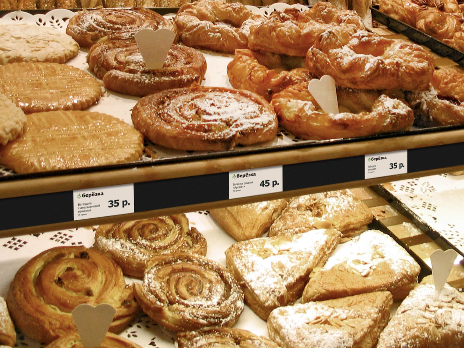 название всей выпечки. кондитерские изделия ассортимент название. название кондитерских изделий. булочные изделия названия. название печенья.