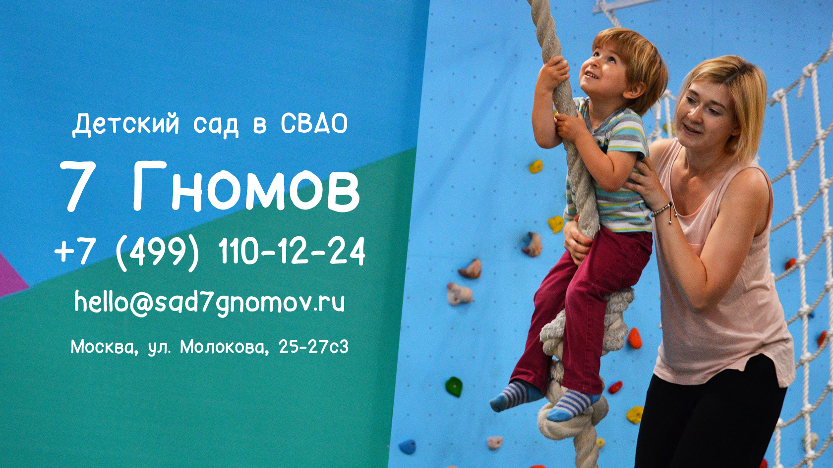 Магазин 7 Гномов В Москве Адреса