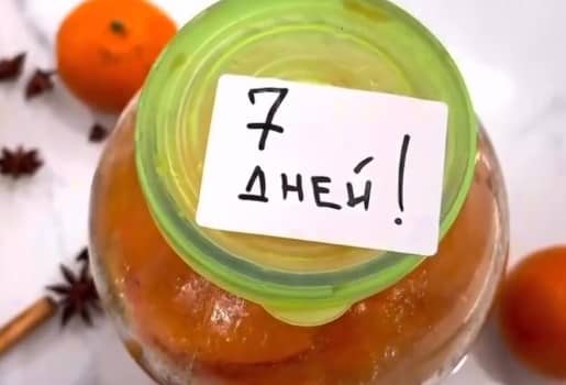 Приготовление настойки на хурме с водкой: шаг 4