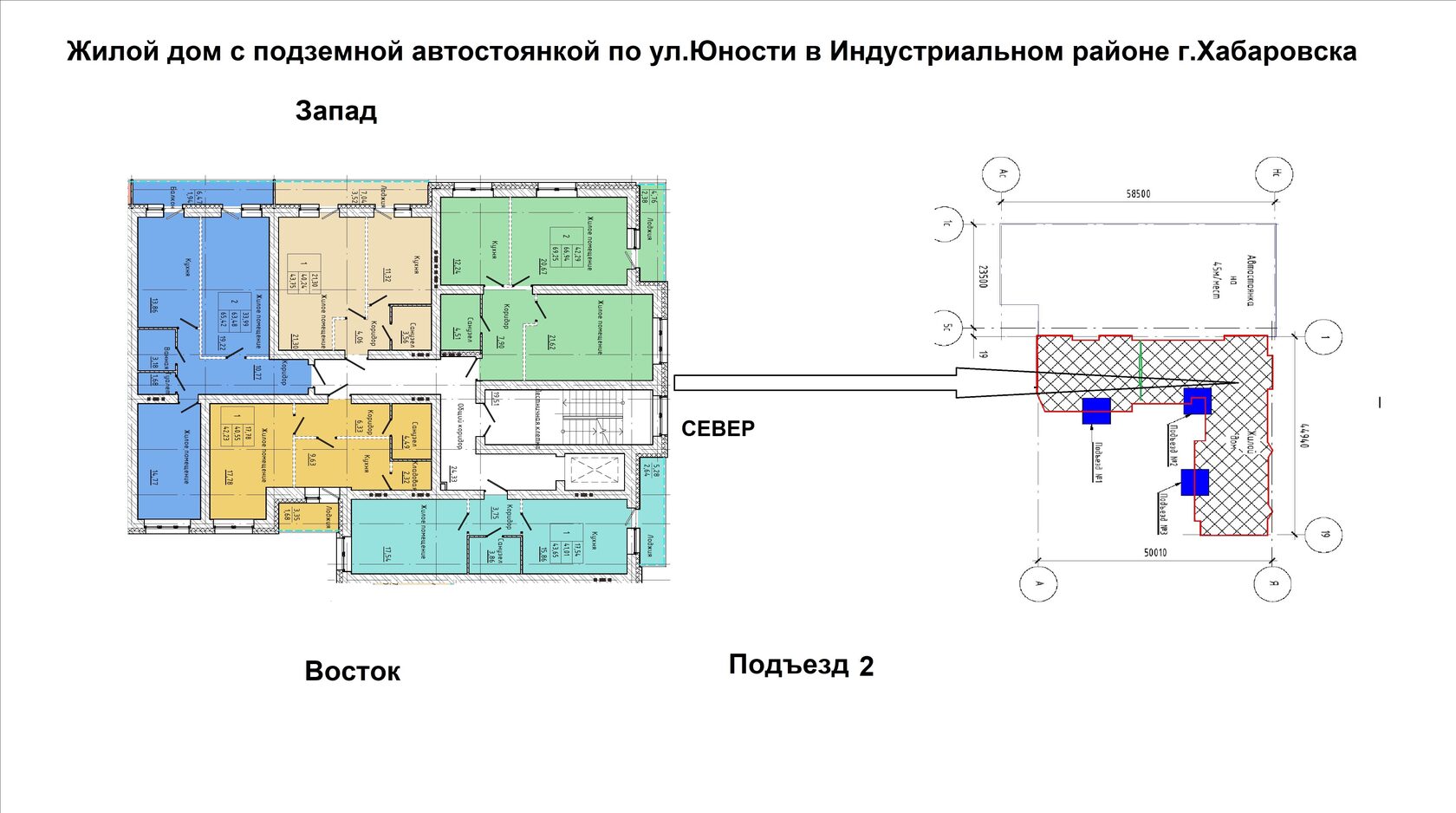 Жилой дом с подземной парковкой по ул. Юности – купить квартиру в Хабаровске