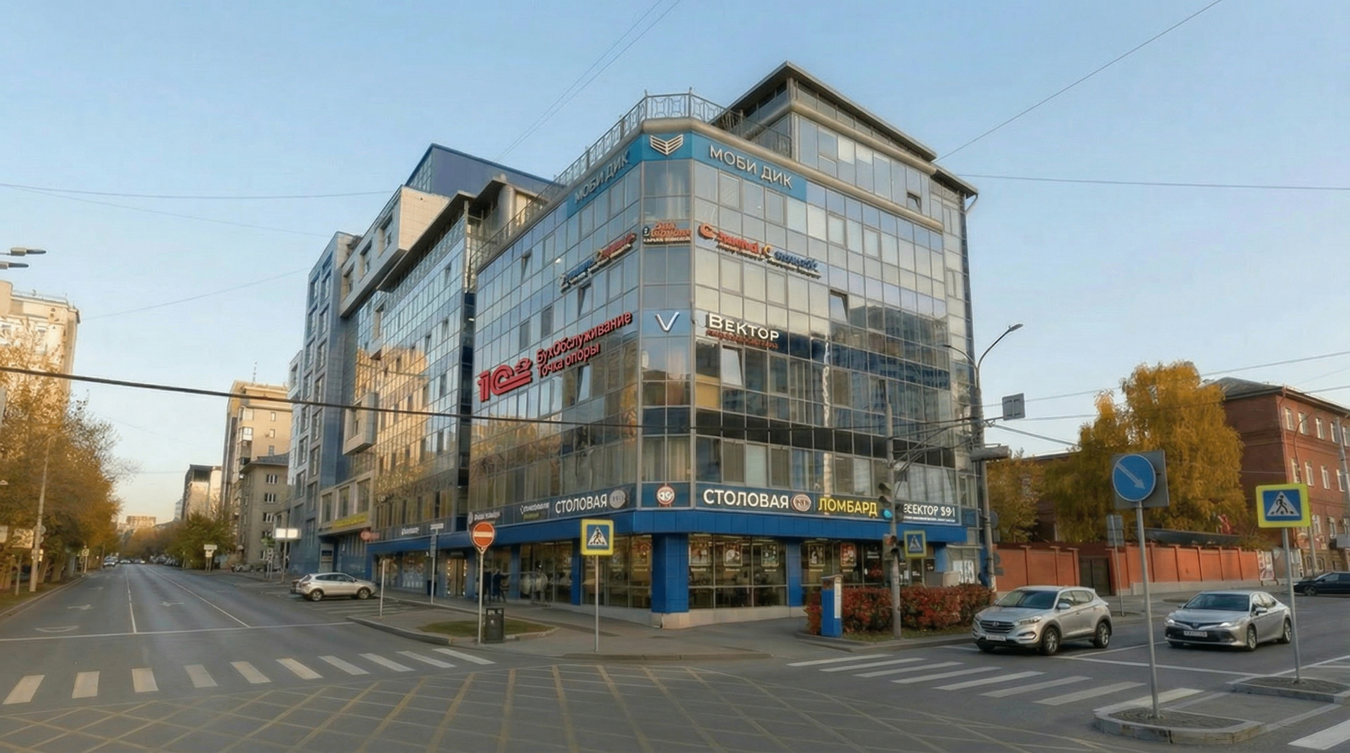 Офис Точка опоры в здании Моби Дик — вид со стороны улицы