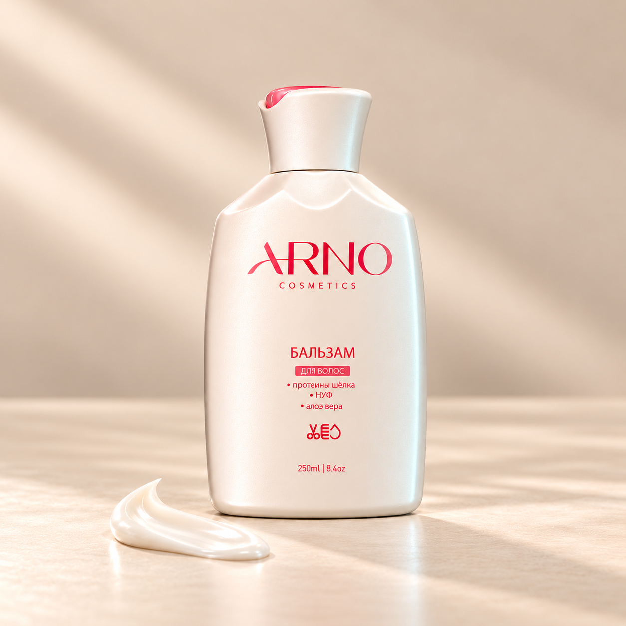 Бальзам для волос ARNO Cosmetics 250 мл — протеины шёлка, НУФ, алоэ вера