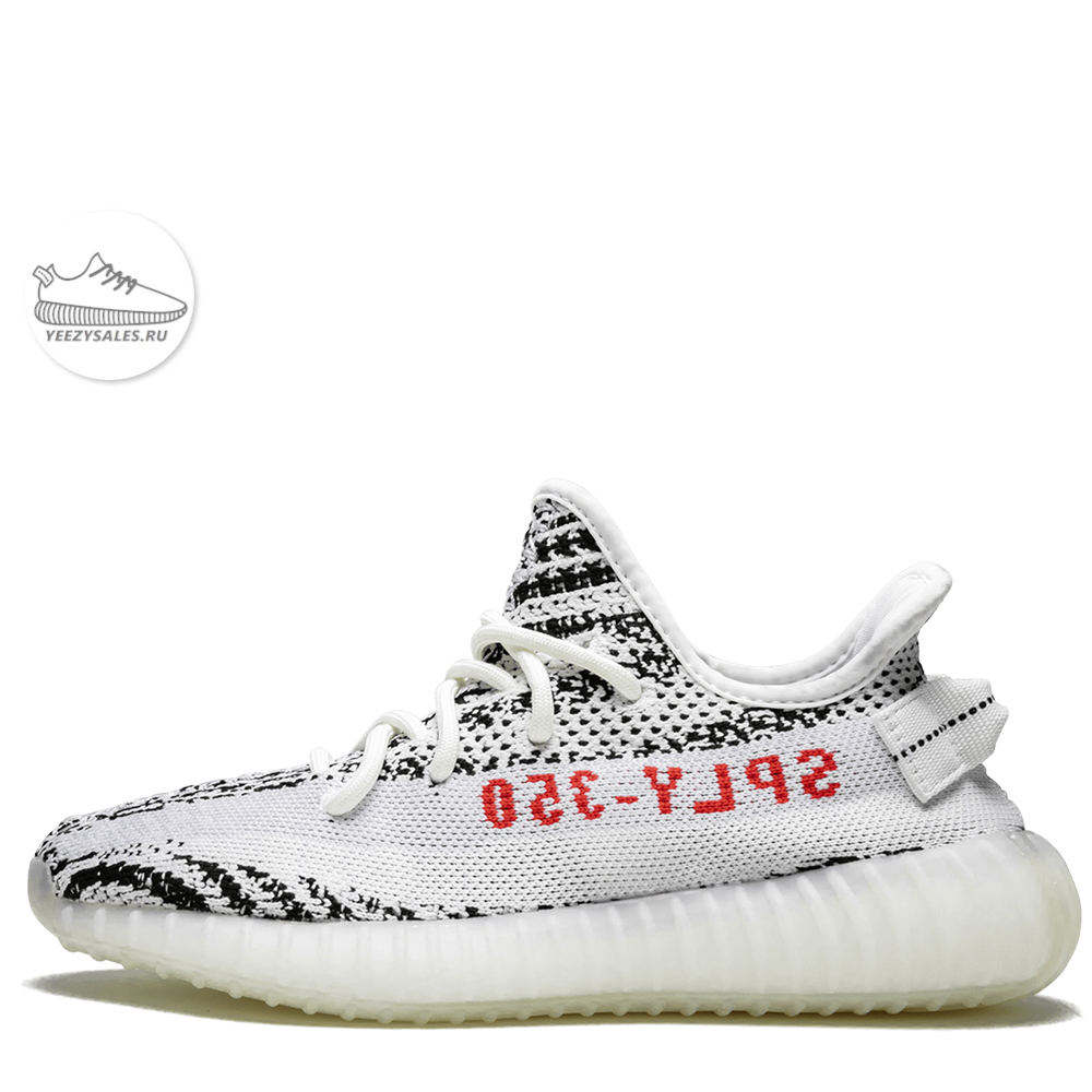 zebras yeezys