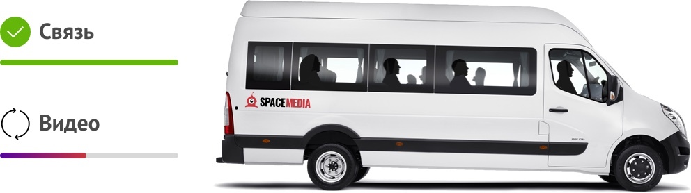 bus with a connection check