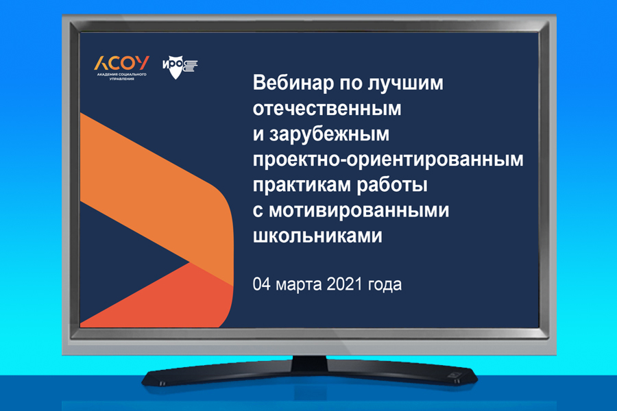 Центр дополнительного образования экстерн ооо международные образовательные проекты