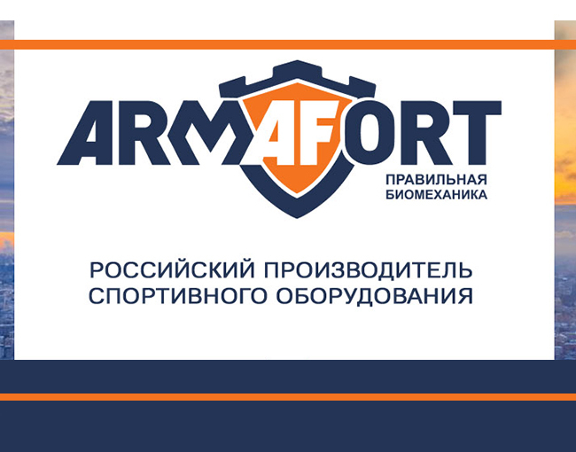 Грузоблочные тренажеры Armafort