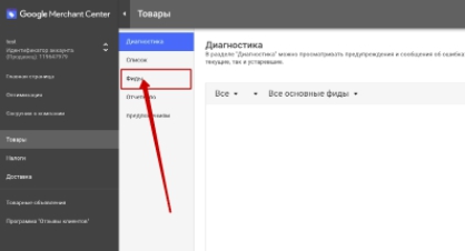 Скриншот страницы 