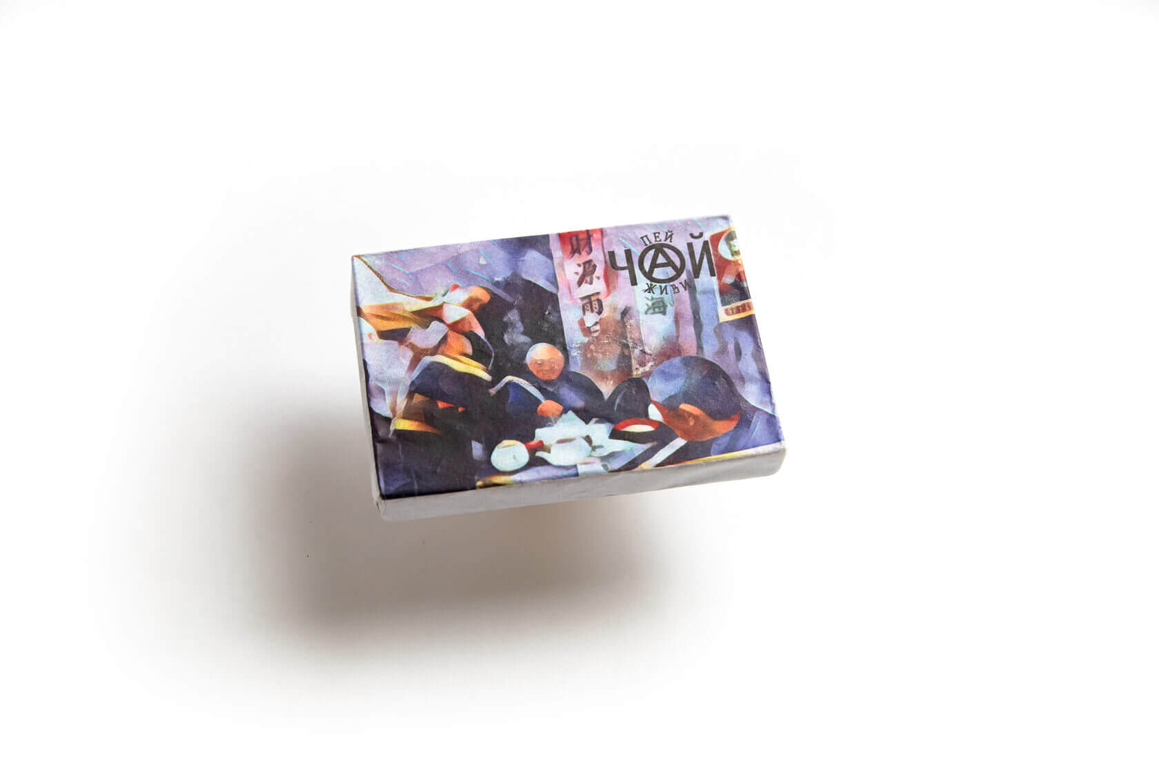 Пей Чай Живи