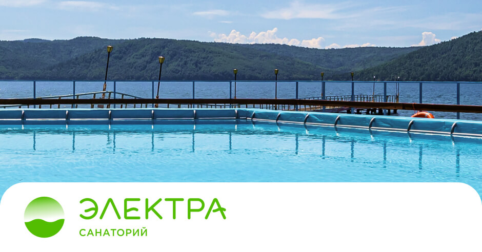 Пансионат электра в иркутске. Электра 38. Люстра светодиодная ромбы. Санаторий электра иркутск фото. Санаторий электра фото.