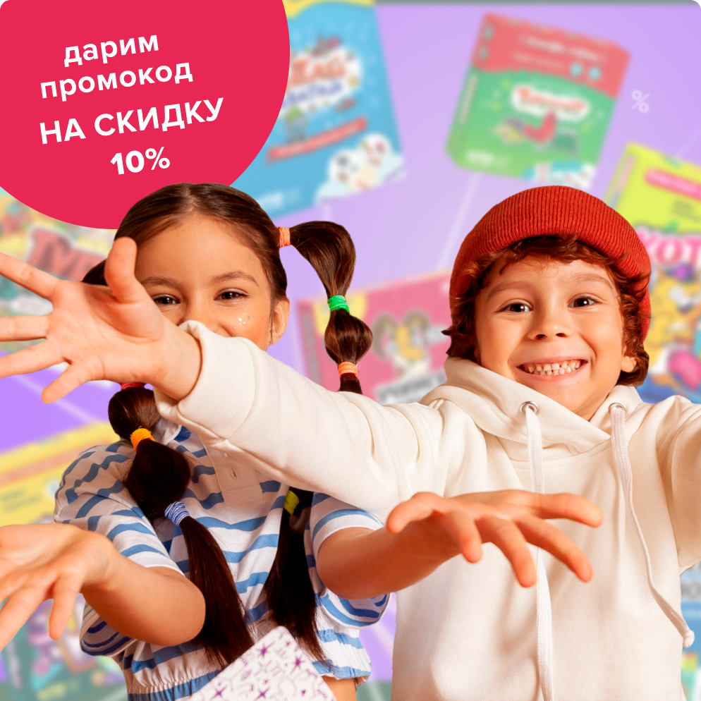 Акции