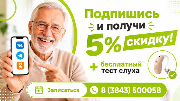 Давайте дружить