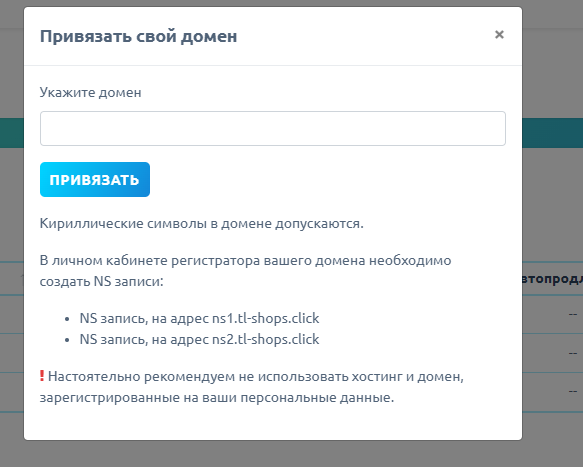 Аренда доменного имени смертельно.рф - повысьте приток трафика с помощью уникальной возможности для привлечения огромной аудитории и увеличения видимости вашего бизнеса в интернете