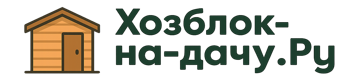  ХОЗБЛОК-СТРОЙ 