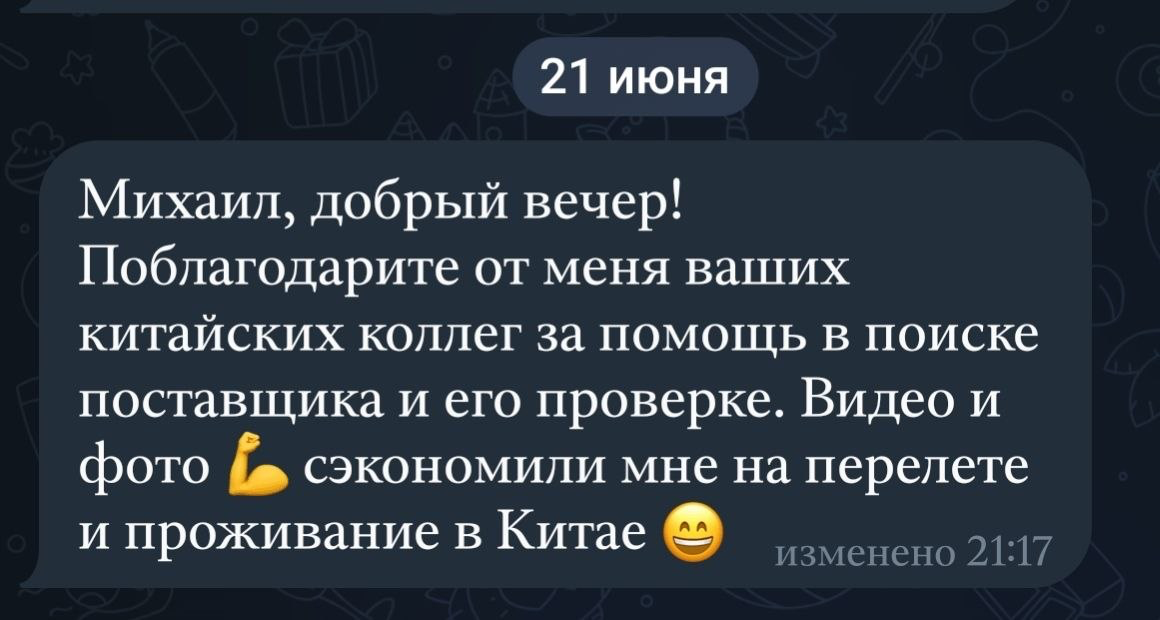 Проект