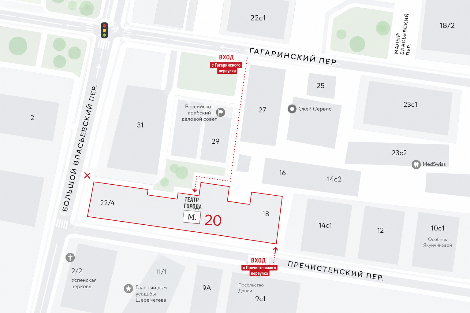 Схема проезда — Пречистенский переулок, 20