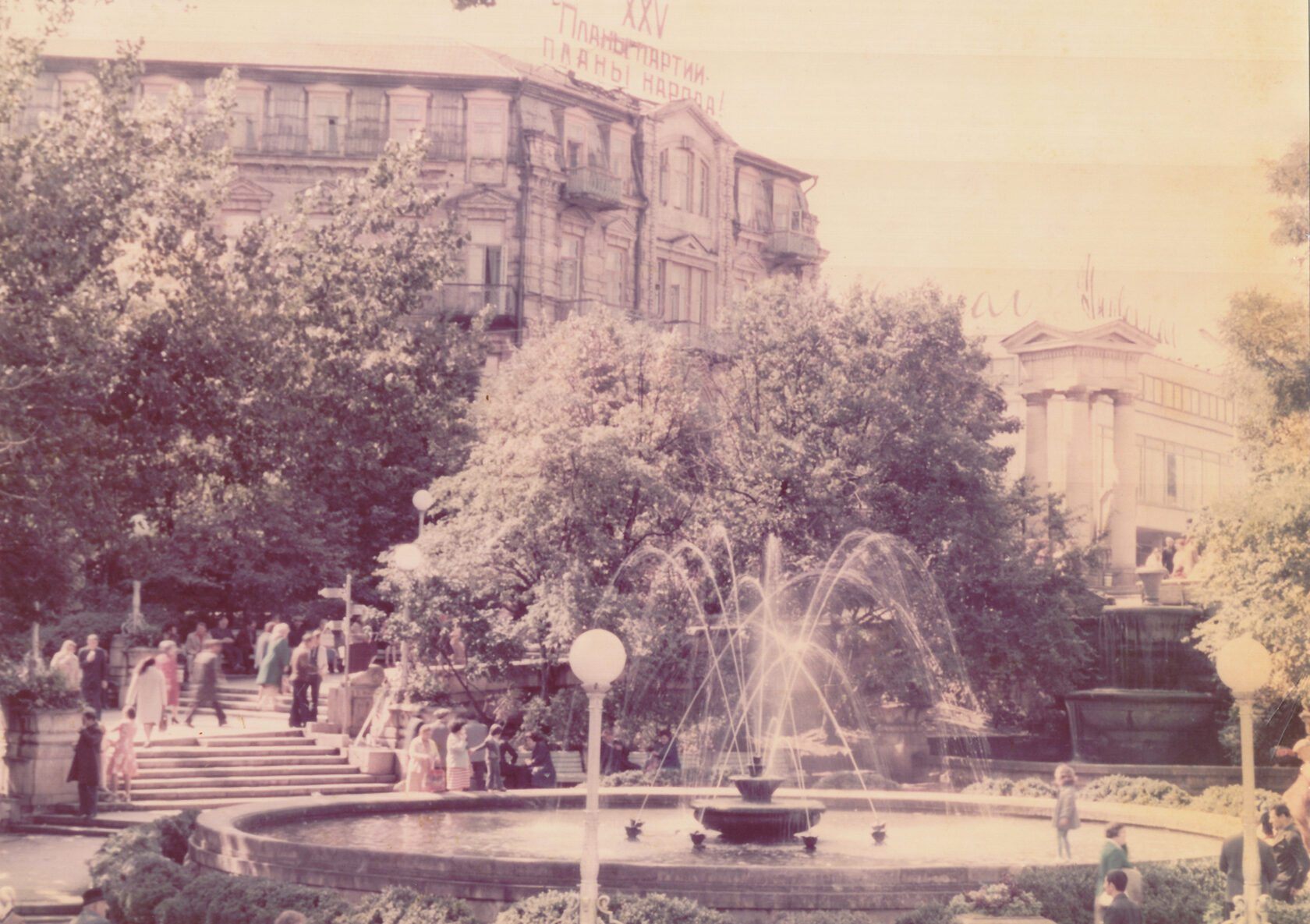 Вид на гостиницу Метрополь из Курортного Парка