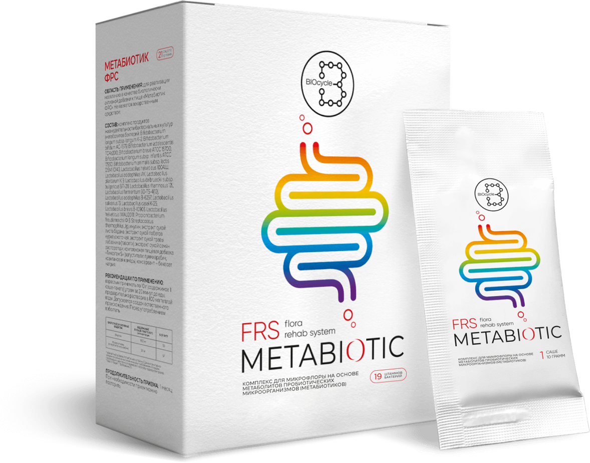 Metabiotic FRS