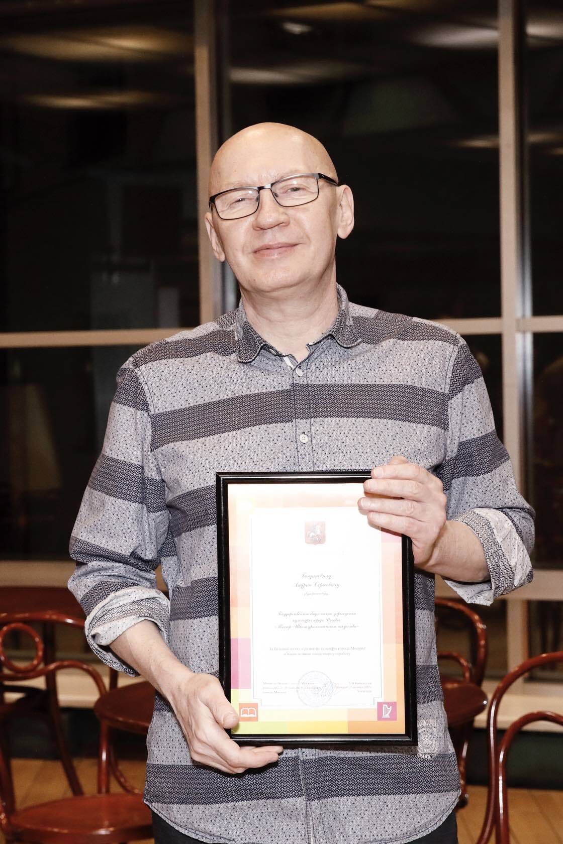 Благодарности на Новослободской 00008