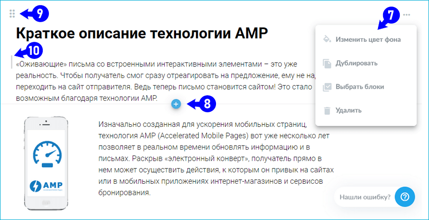 Course Editor, Сергей Замараев, Курсометр, ЦРММ