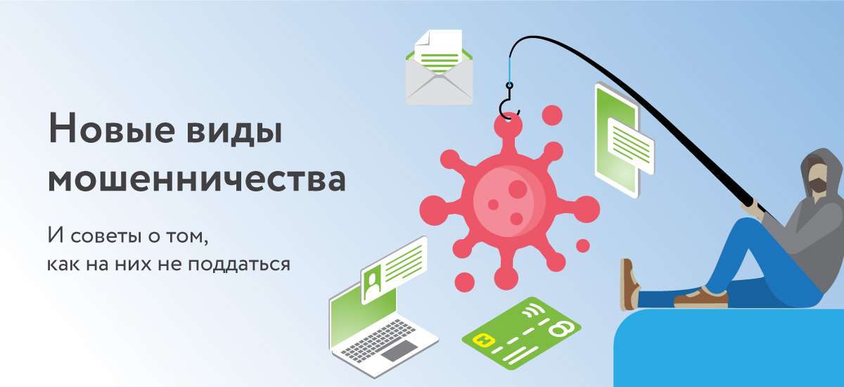 Добро пожаловать в smBanking
