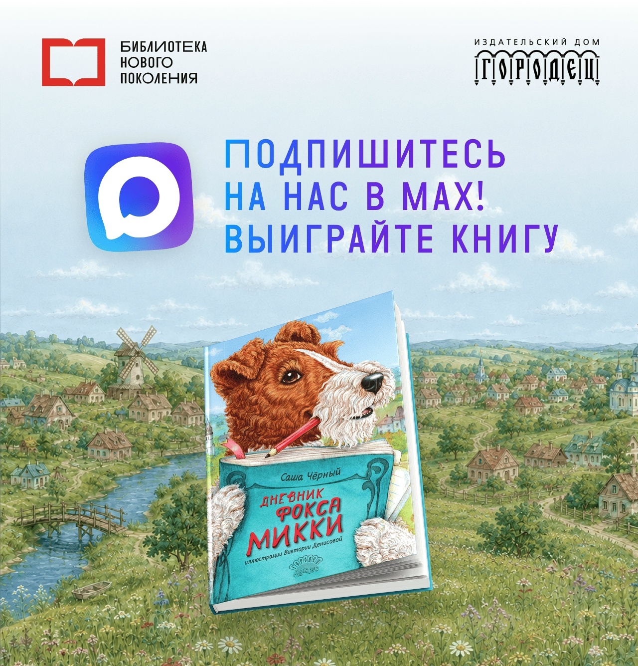 Человек читающий 2.0