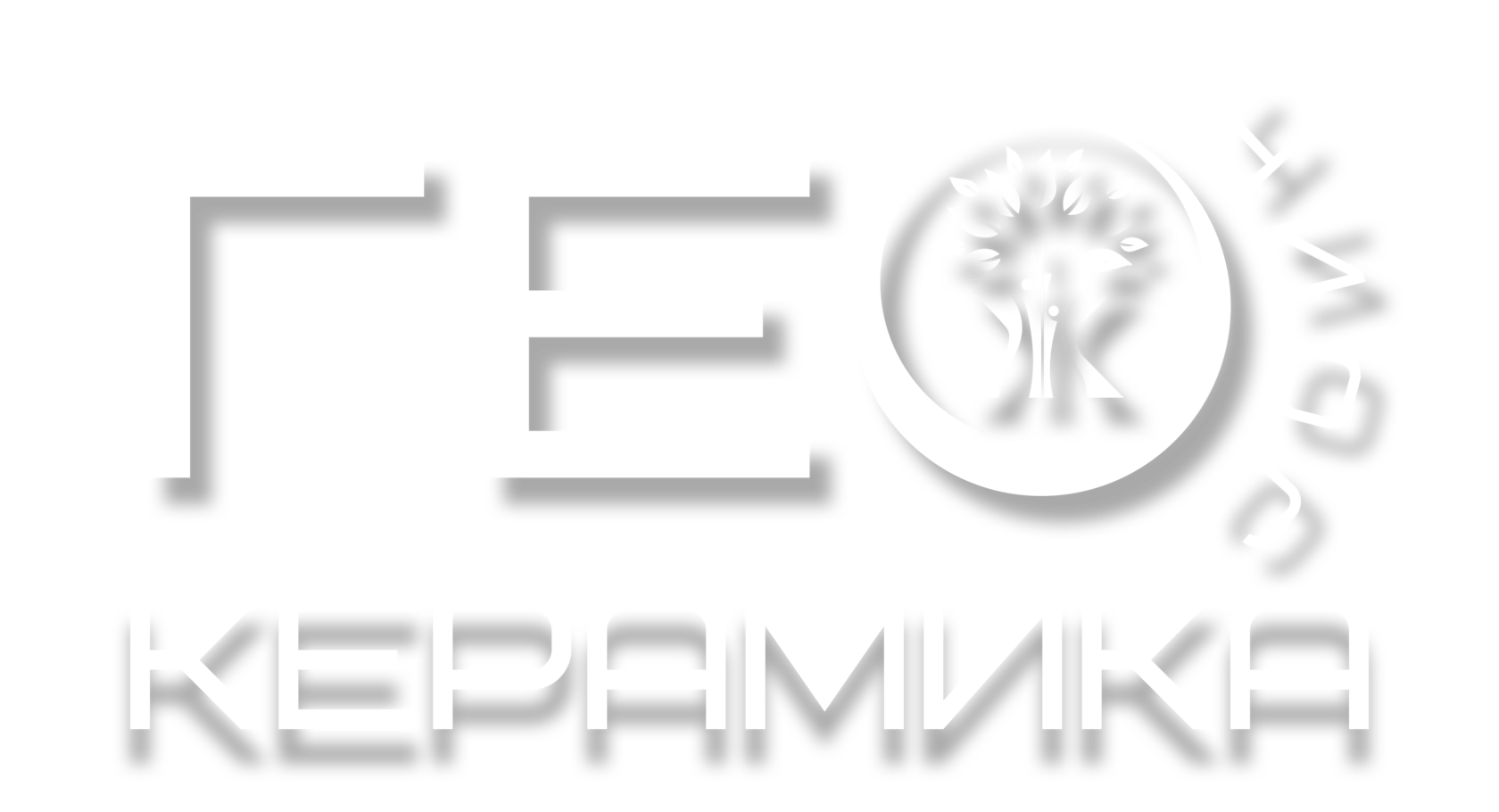Геокерамика ЧИОС