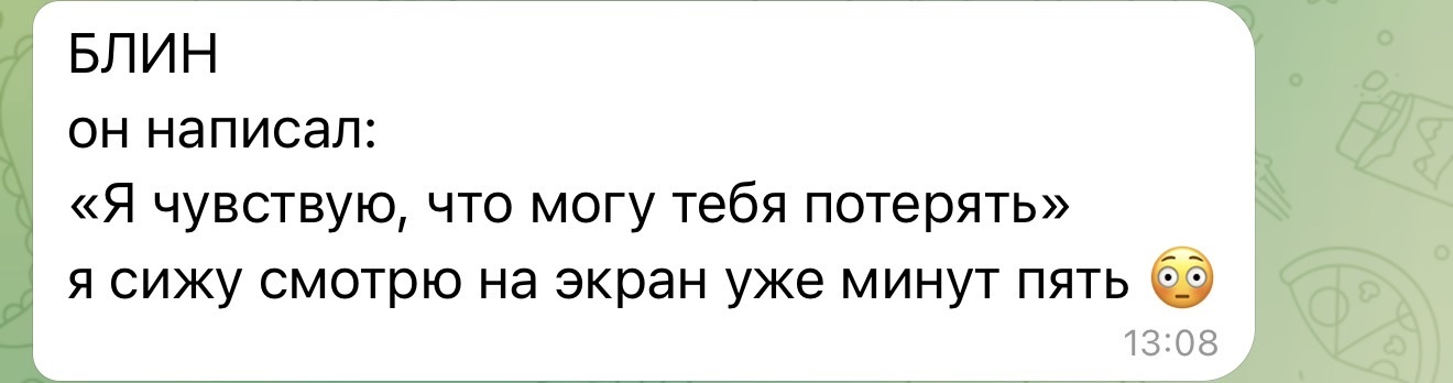 Отзыв
