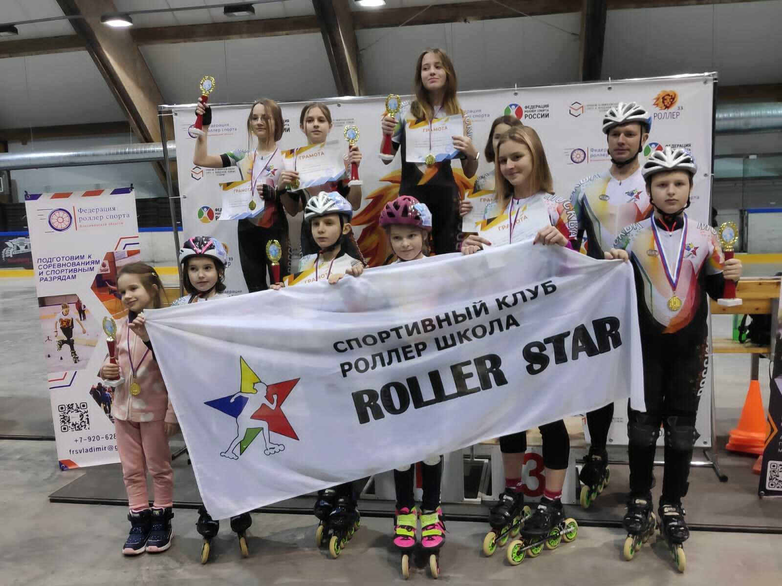 Спортсмены команды Roller Star завоевали медали и кубки на Новогоднем  фестивале 