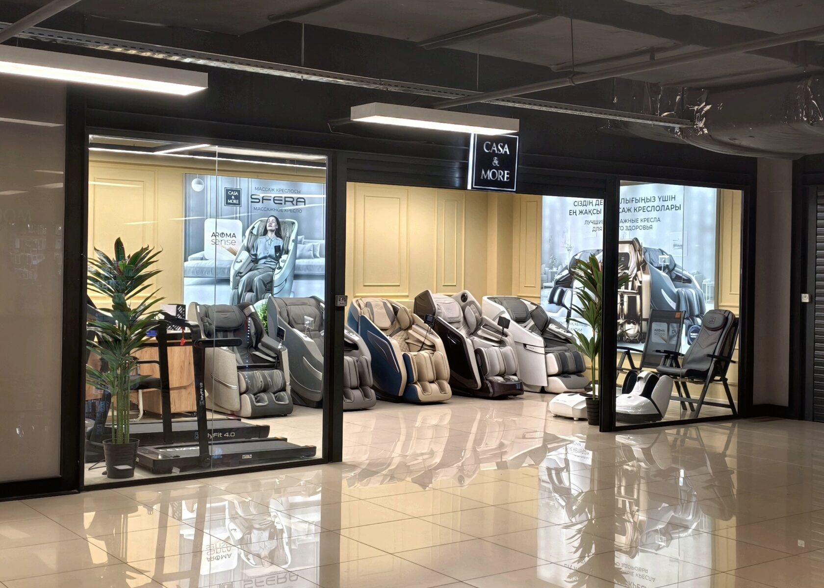 Массажные кресла в городе Тараз