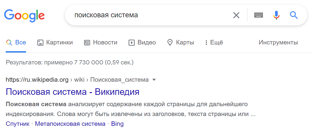 Внутренняя и внешняя SEO оптимизация