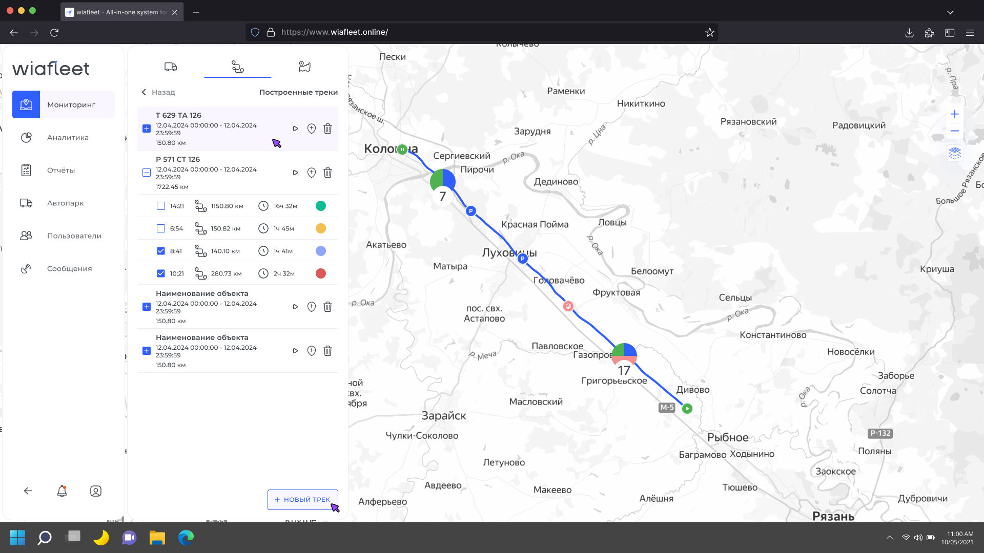 повышение абонентской платы 