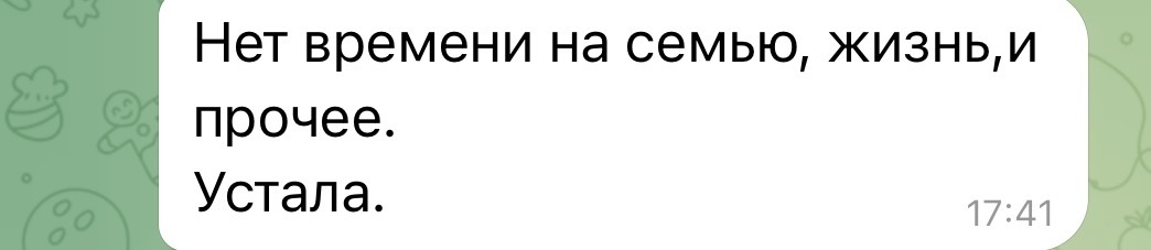 Скриншот 5