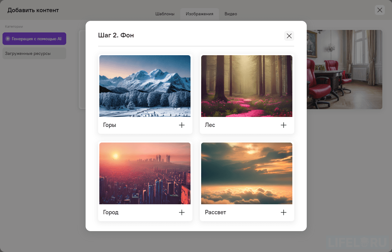 BoxBattle, Лабмедиа, Валерий Леонтьев, Александр Рябинин, ДелайКурс