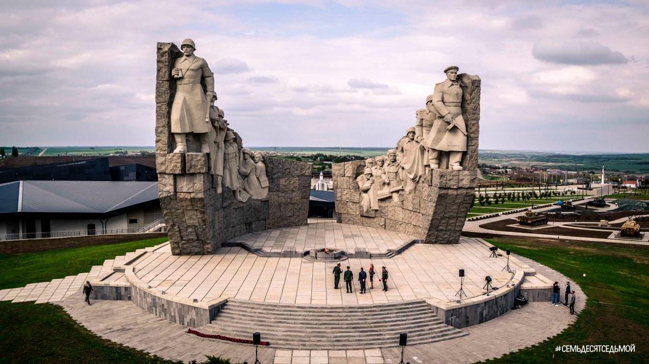 Мемориал славы на Самбекских высотах Ростовская область