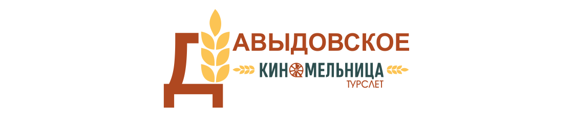 ЭКО-ДЕРЕВНЯ ДАВЫДОВСКОЕ