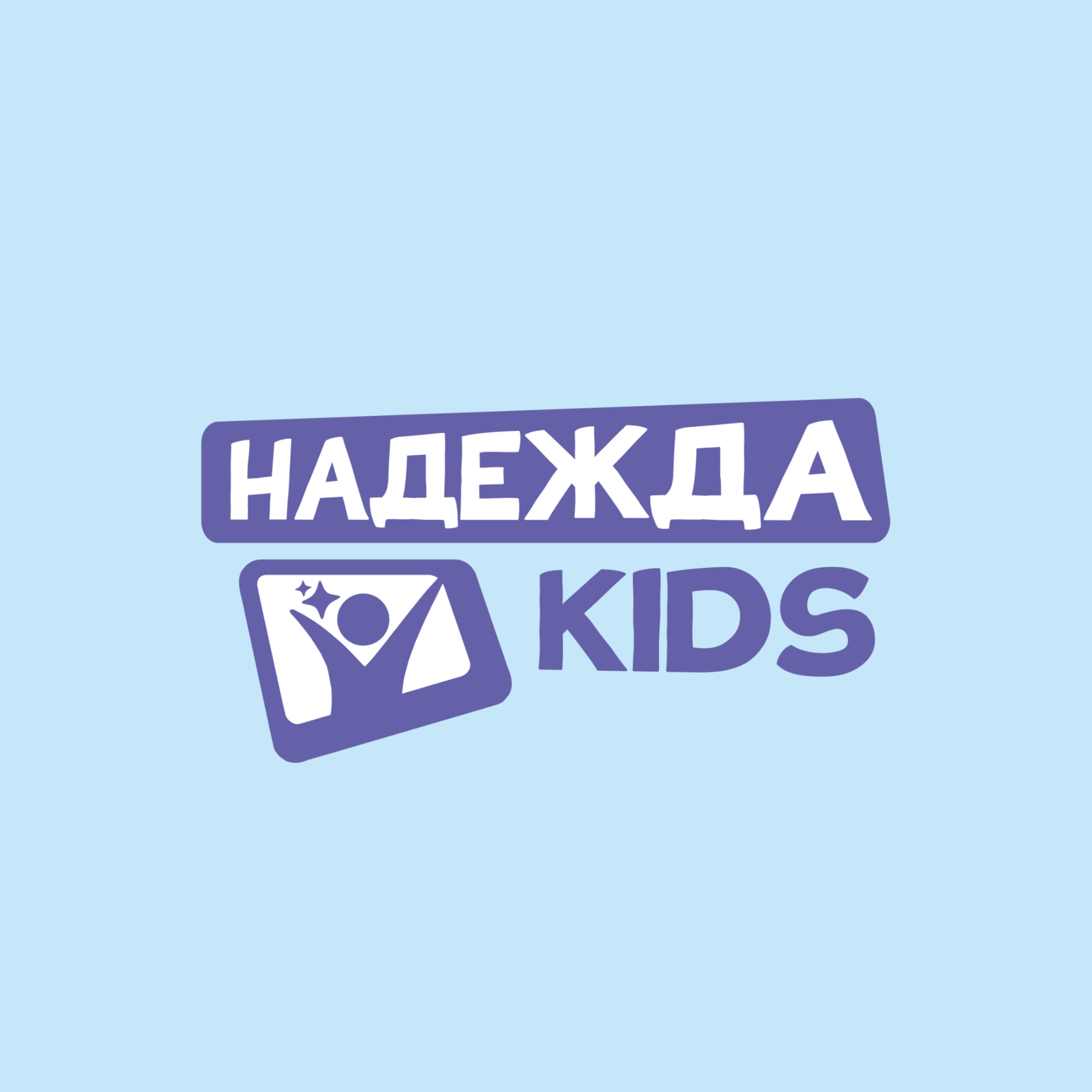 Семья из Заречкино