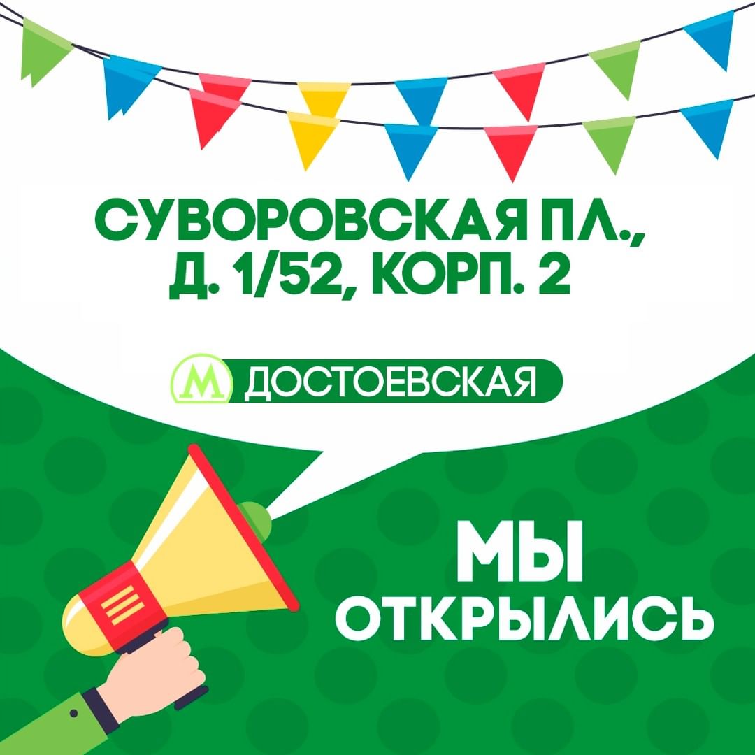 Открыт новый Икорный магазин у метро Достоевская!| Новости | Сахалинский  икорный дом