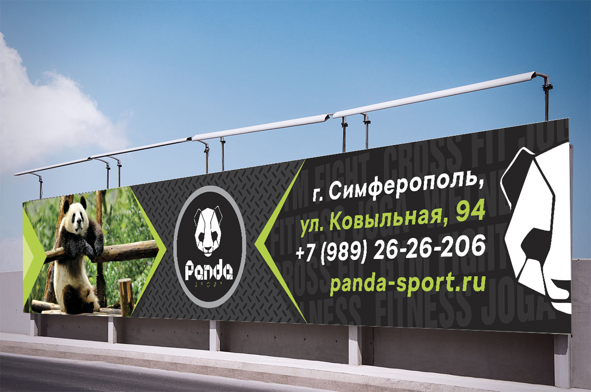 баннер на заказ. баннер учреждения. длинная реклама. баннер производство. печать баннеров волгоград.