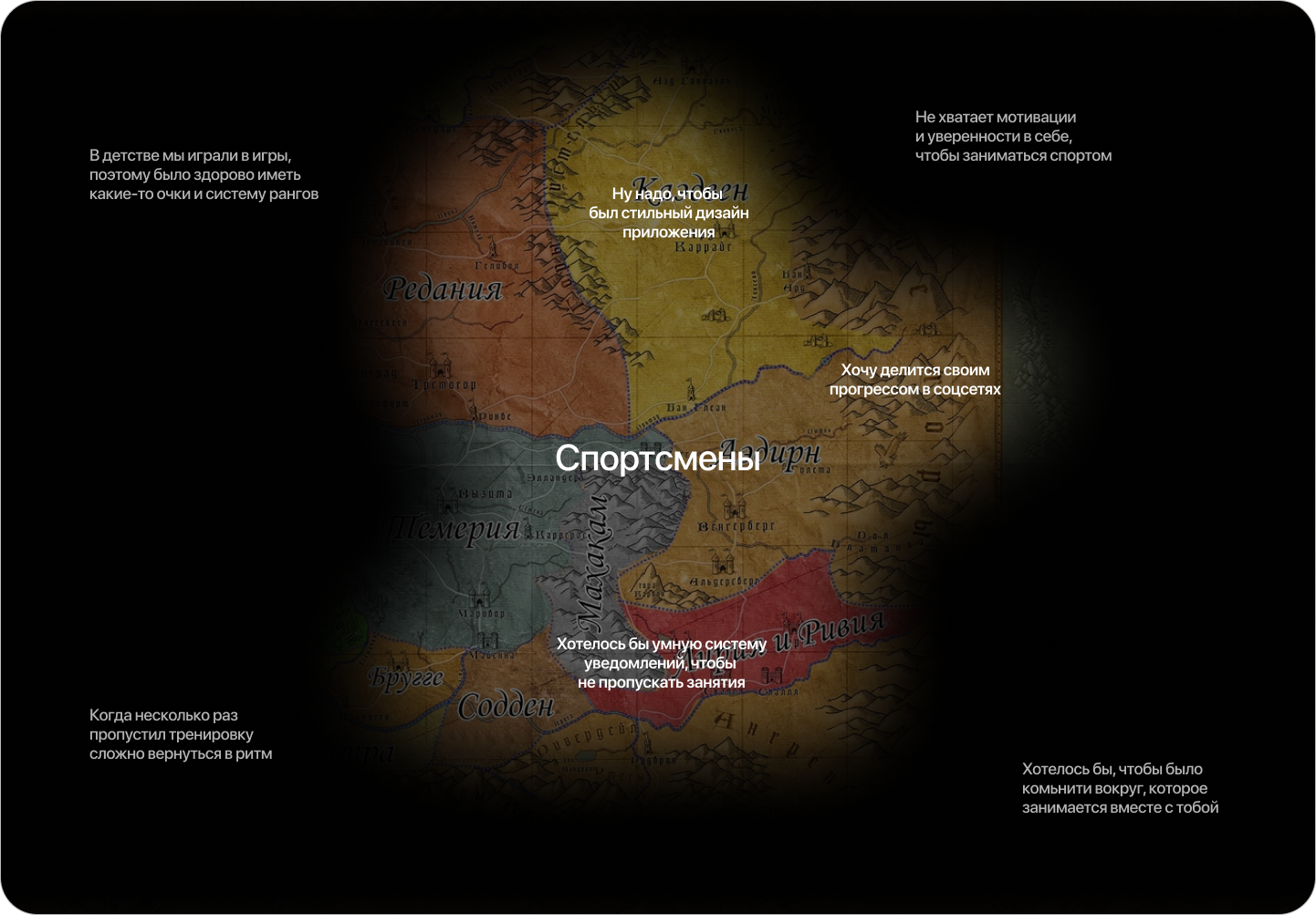 Карта.png