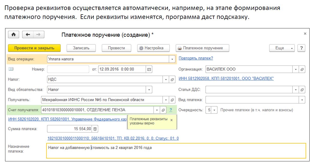 Образец досье на контрагента