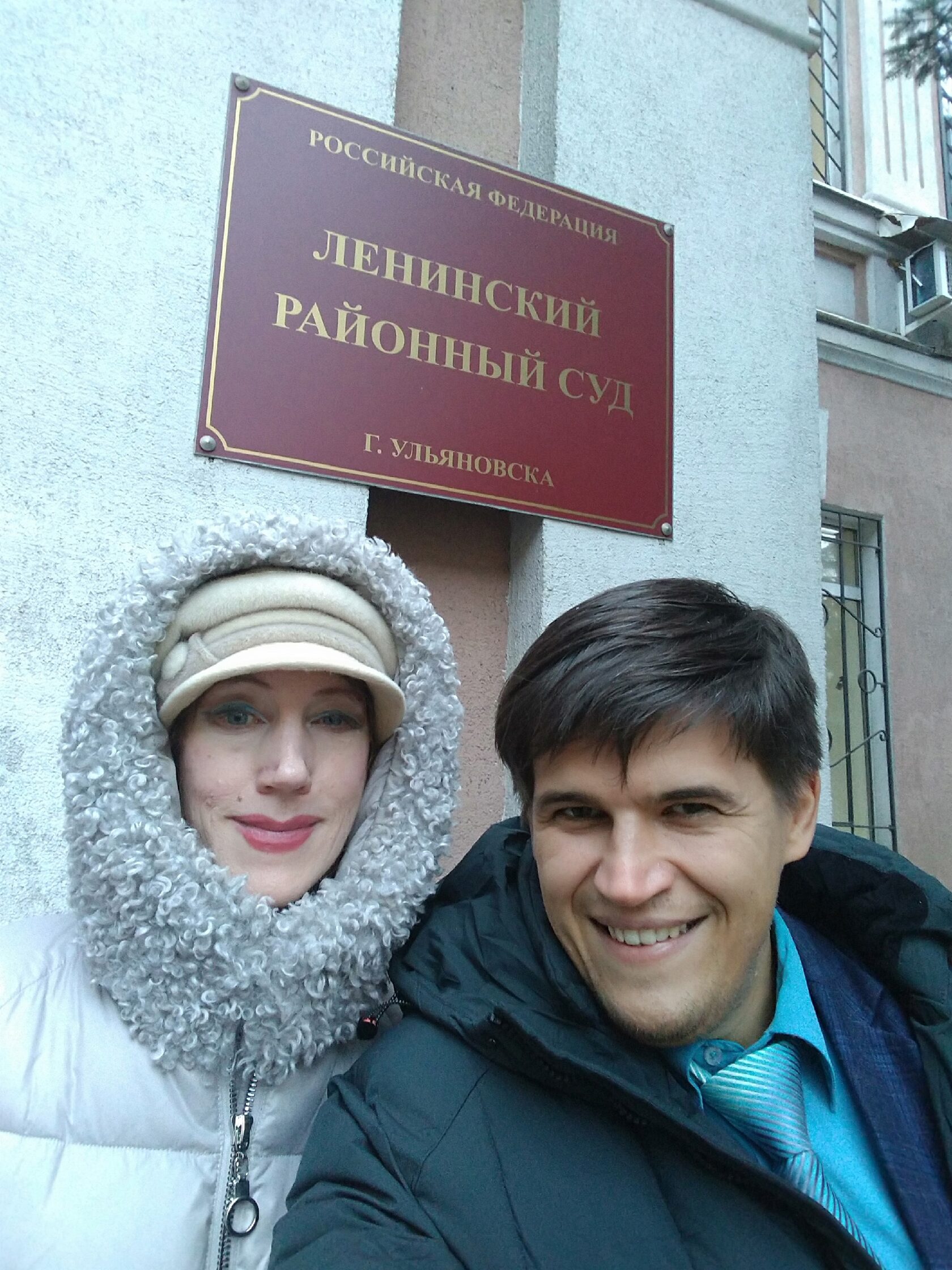 Адвокат Чернышов Максим и довольный клиент после выигранного суда о взыскании морального вреда за уличную травму в Ульяновске.