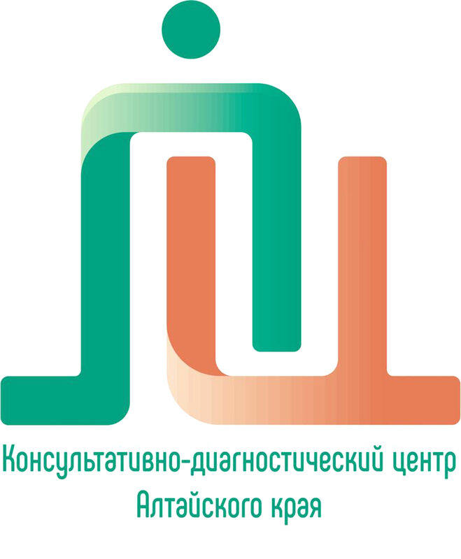 Диагностический центр барнаул записаться. Консультативно диагностический центр Алтайского края. Консультативно-диагностический центр Барнаул