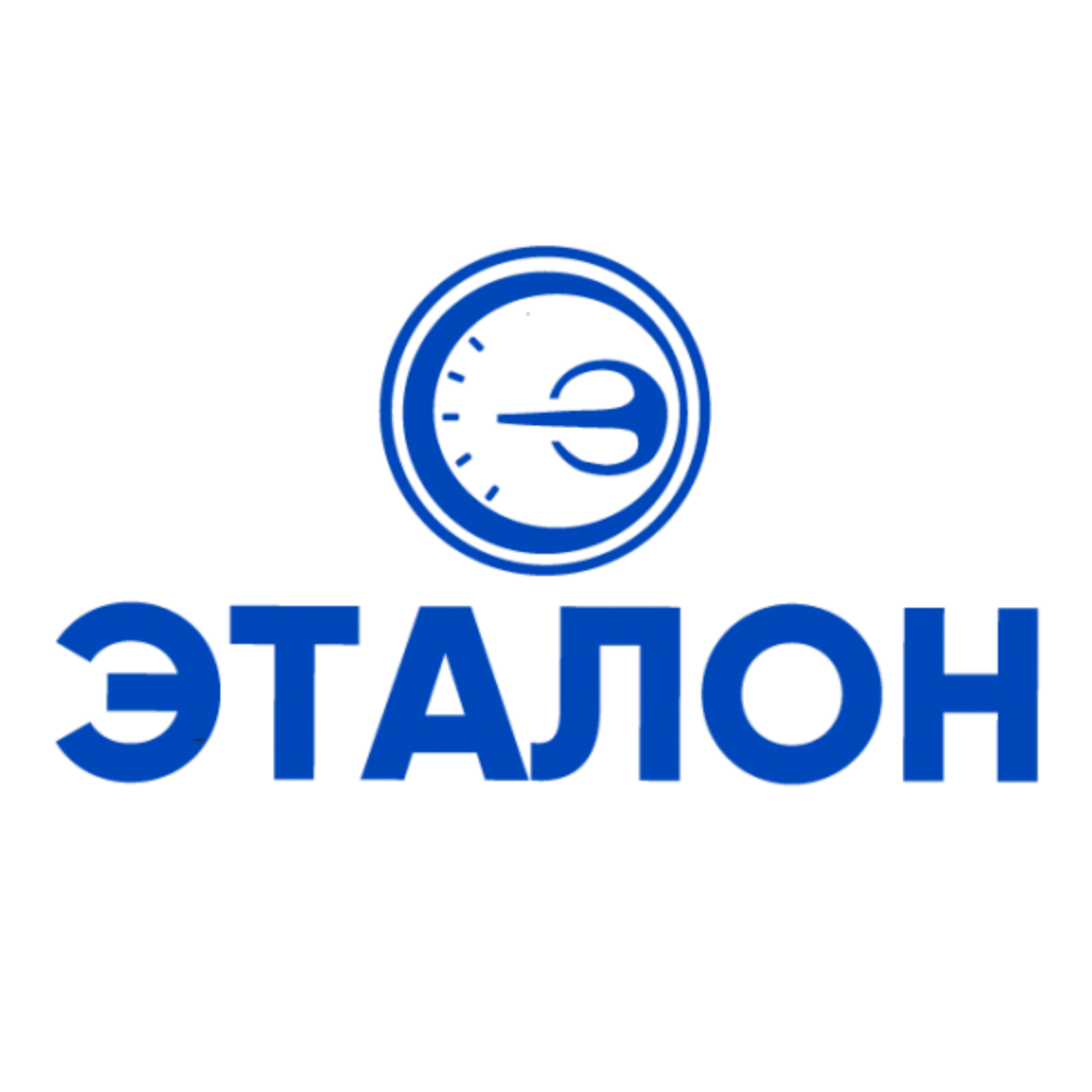 Эталон