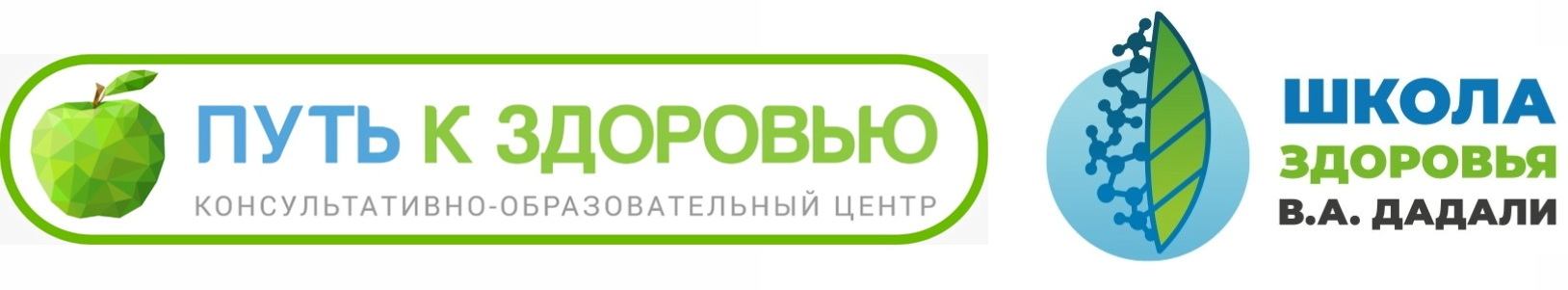 Форум о здоровье