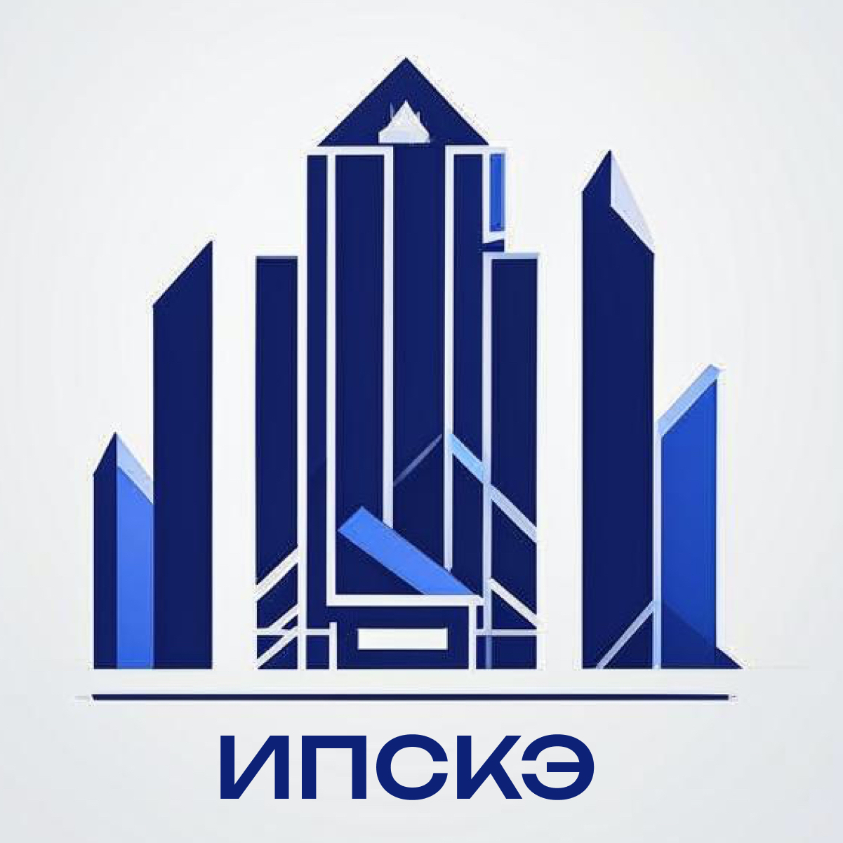 ИПСКЭ