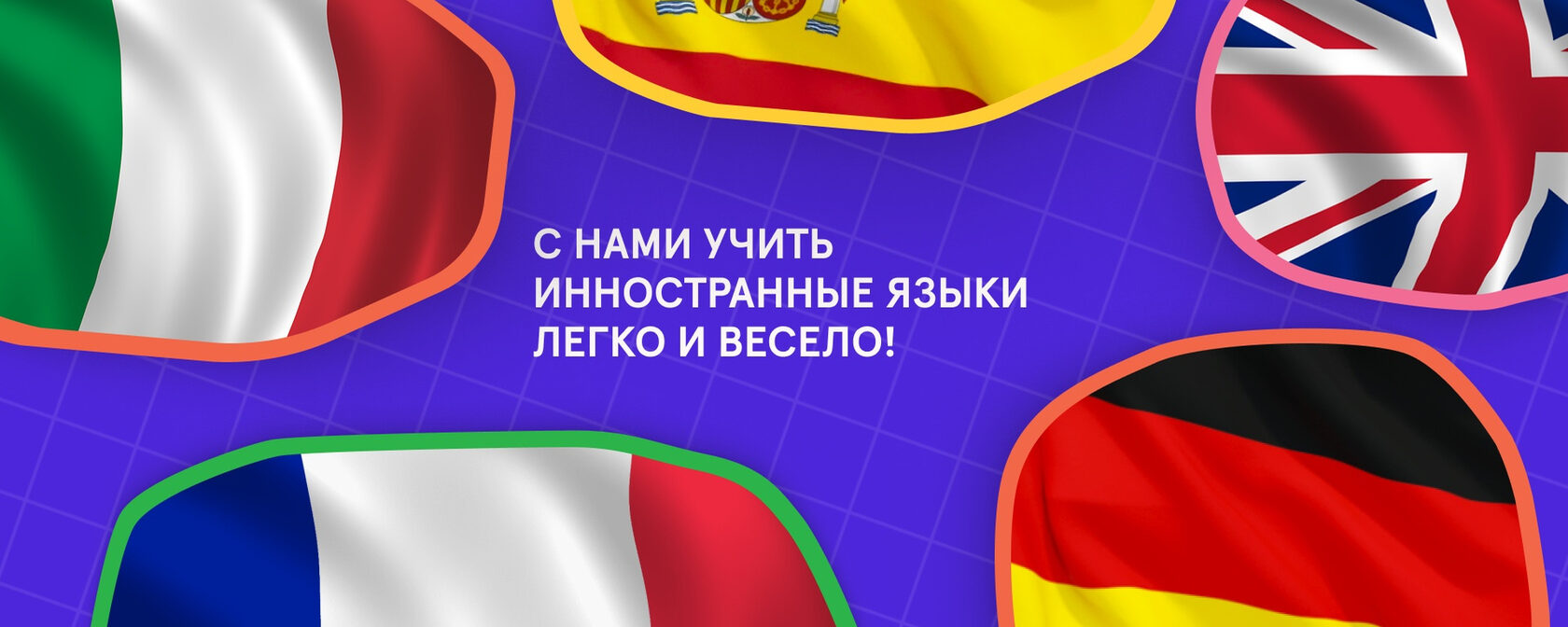 Школа иностранных языков Sunhill School — Солнечногорск — английский язык — фото 2