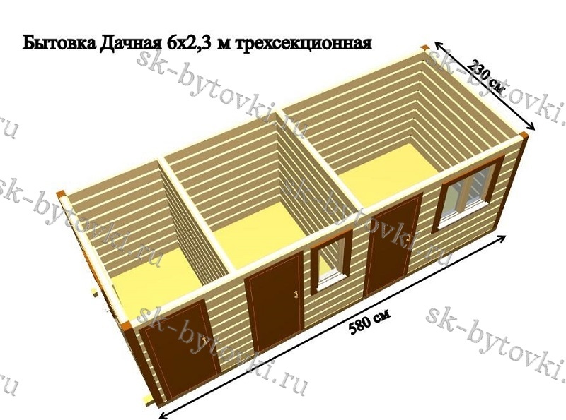 Бытовка 2 комнаты и санузел